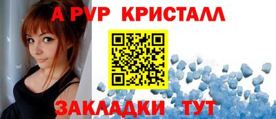 эйфоретик Рязань