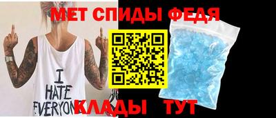 скорость Рузаевка