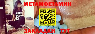 скорость Рузаевка