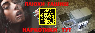 MDMA Рыбинск
