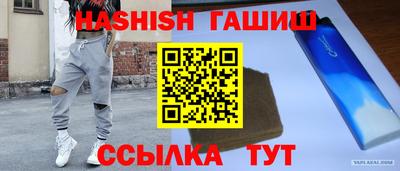 кристаллы Пыть-Ях