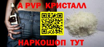 MDMA Рыбинск