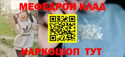 эйфоретик Рязань