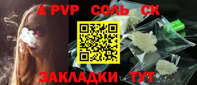 эйфоретик Рязань