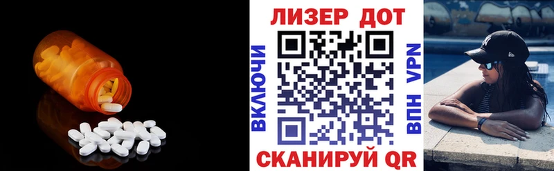 магазин  наркотиков  Рузаевка  Лсд 25 экстази кислота 