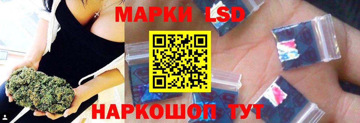 ЛСД экстази ecstasy  ЛСД экстази кислота  Вход с VPN  Рузаевка 