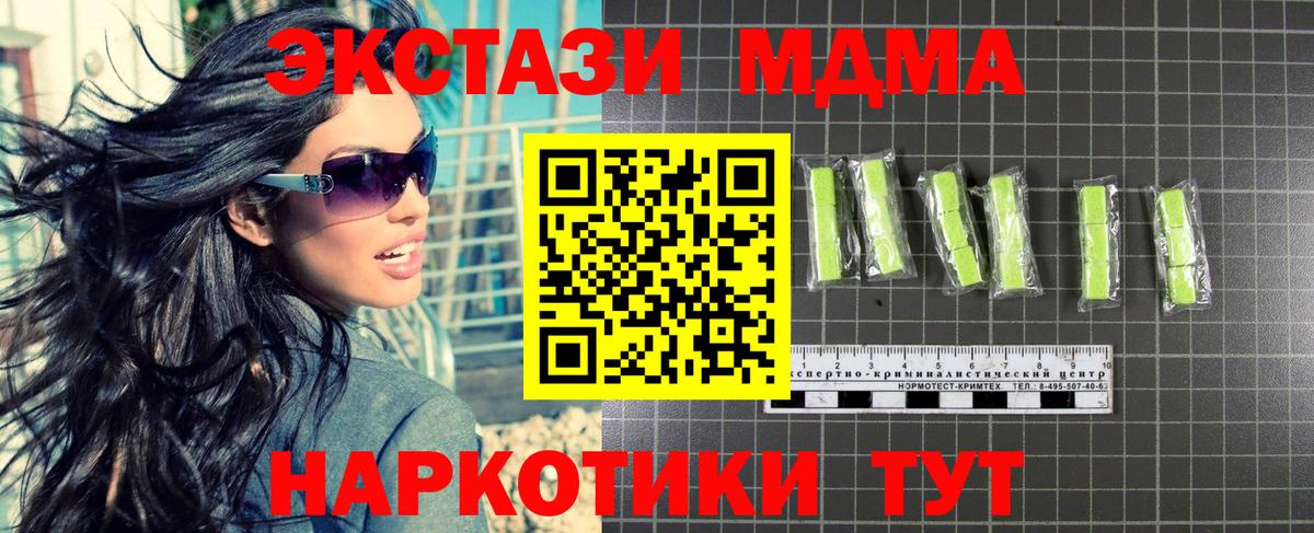 Амфетамин Рузаевка
