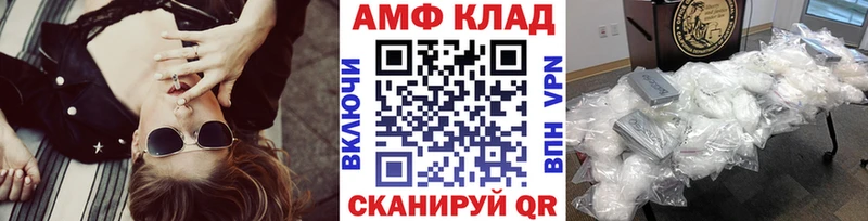 Метамфетамин винт  Рузаевка 