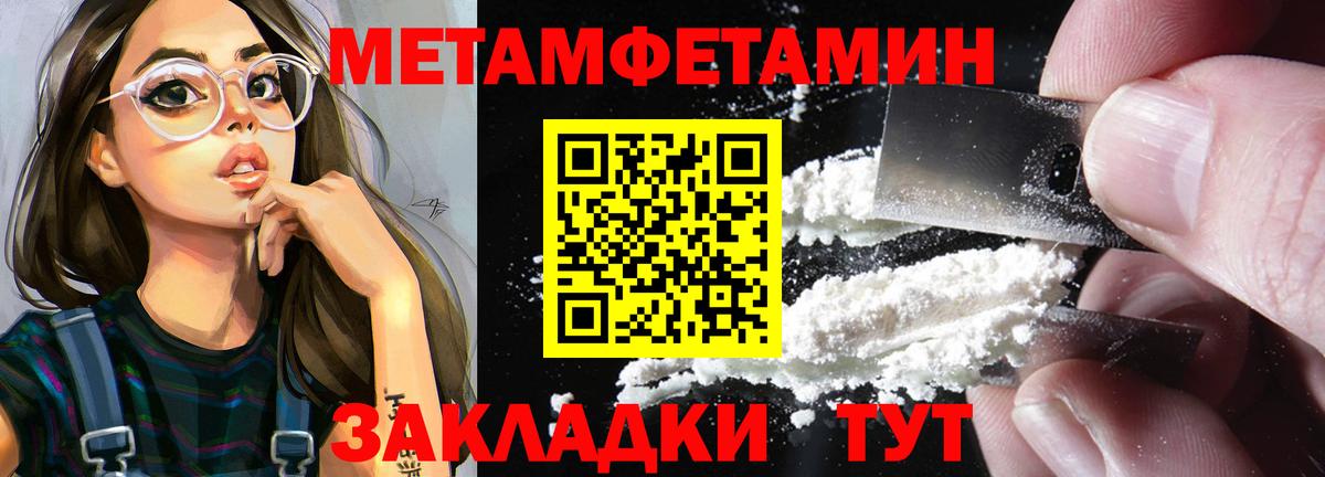 Первитин витя Рузаевка