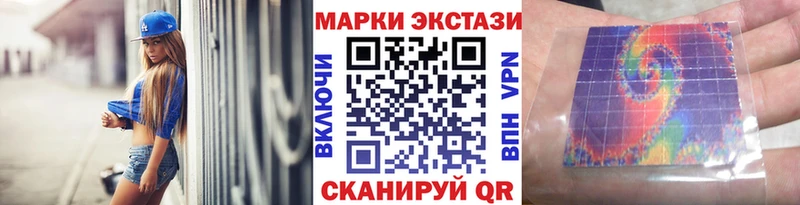 Марки NBOMe 1500мкг  как найти закладки  Рузаевка 
