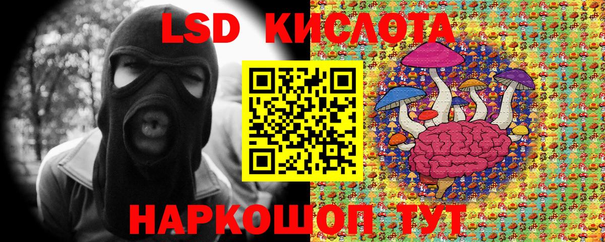 Марки NBOMe 1,5мг  Марки N-bome  Рузаевка  цена наркотик  Вход с VPN  Марки NBOMe 1,5мг 