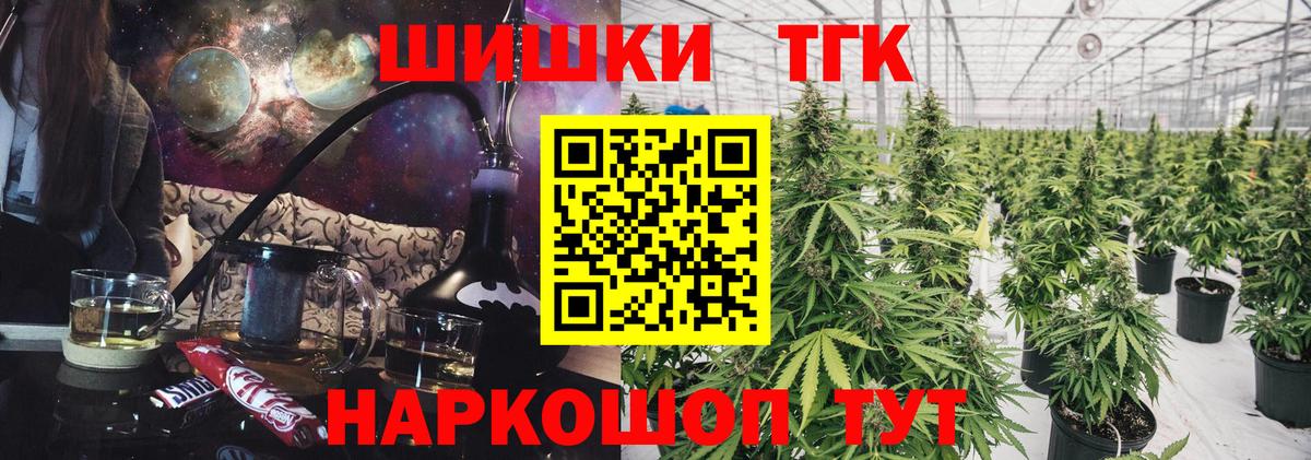 Бошки Шишки White Widow  Канабис OG Kush  Шишки марихуана LSD WEED  Бошки марихуана SATIVA & INDICA  Вход с VPN  Рузаевка 